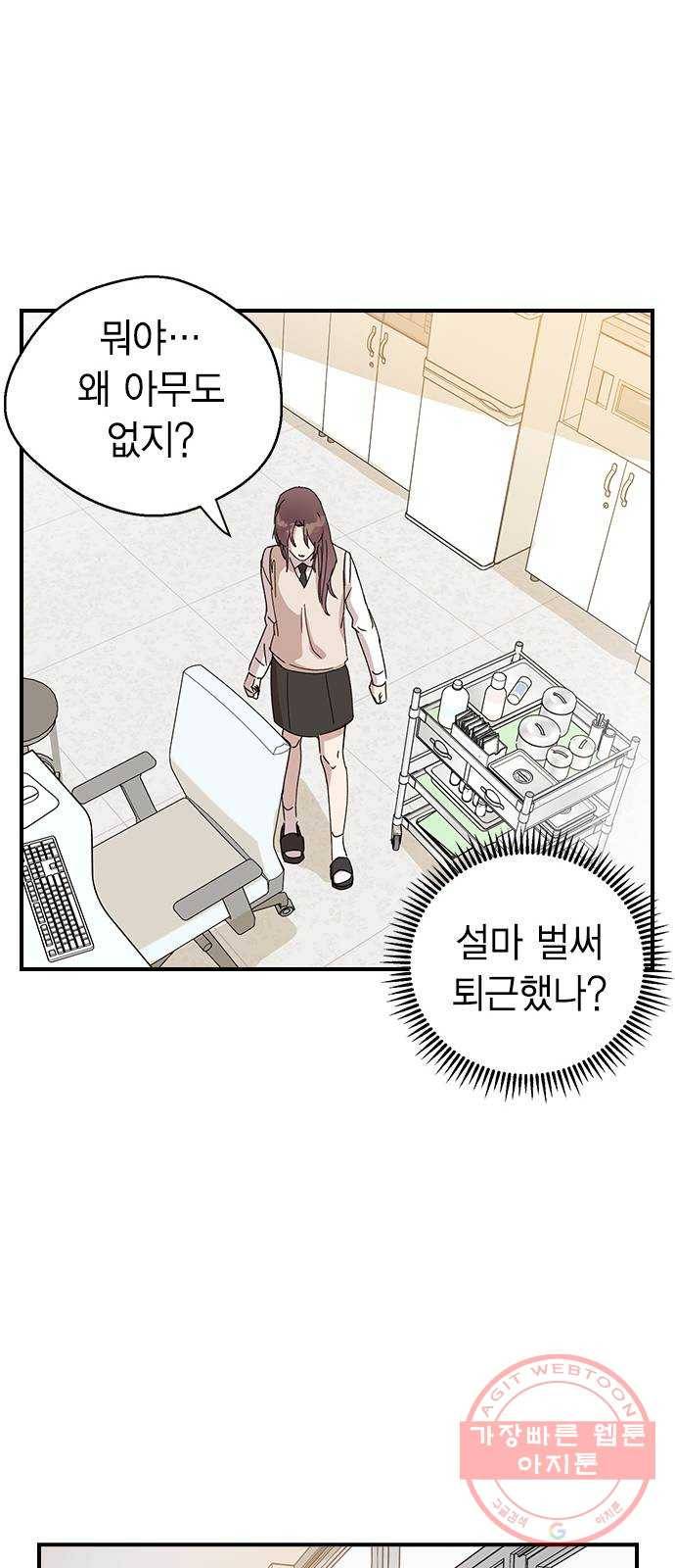 전생연분 2화 105