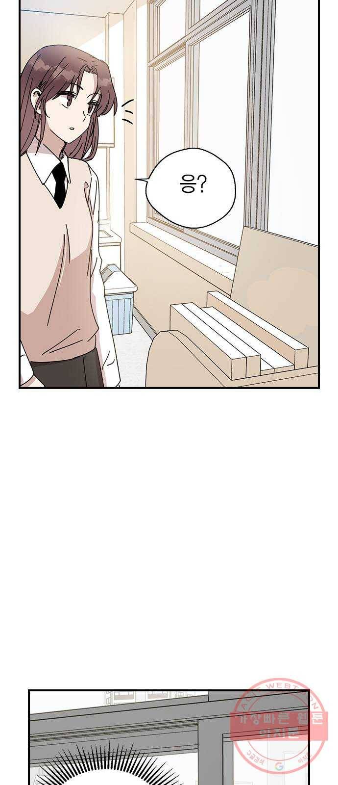 전생연분 2화 106