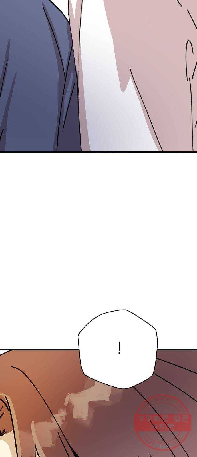 전생연분 2화 109