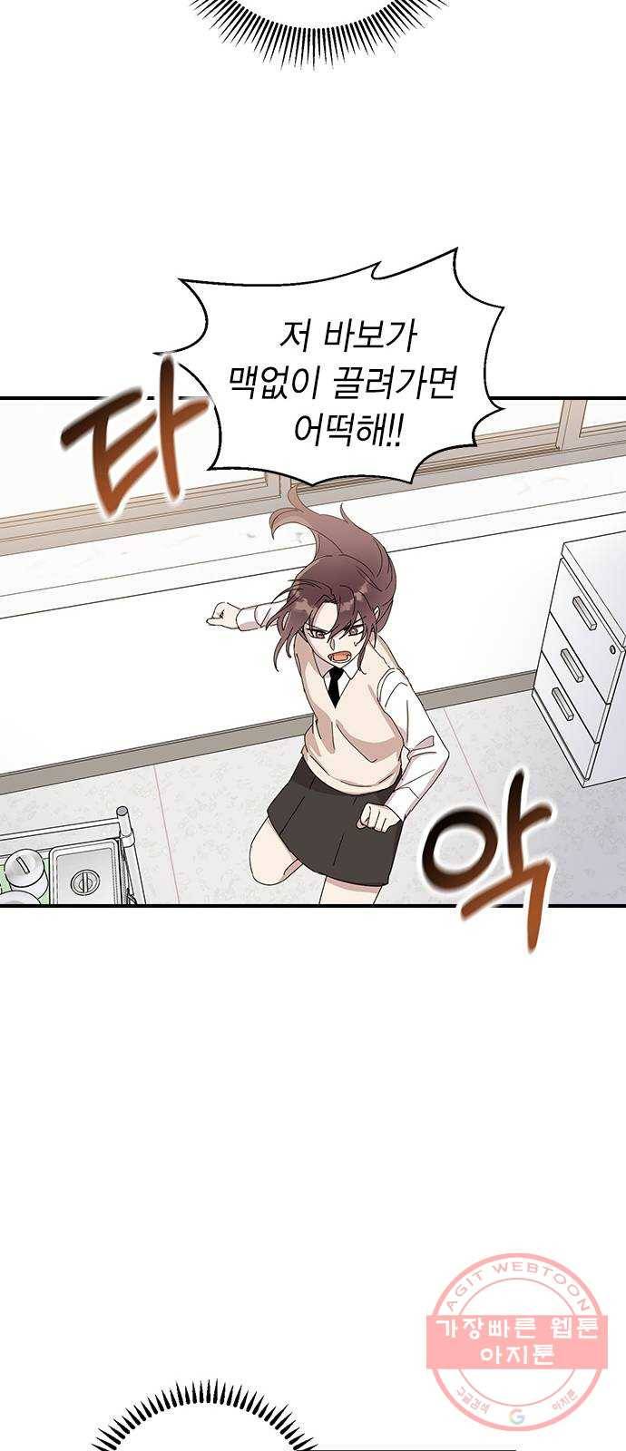 전생연분 2화 113