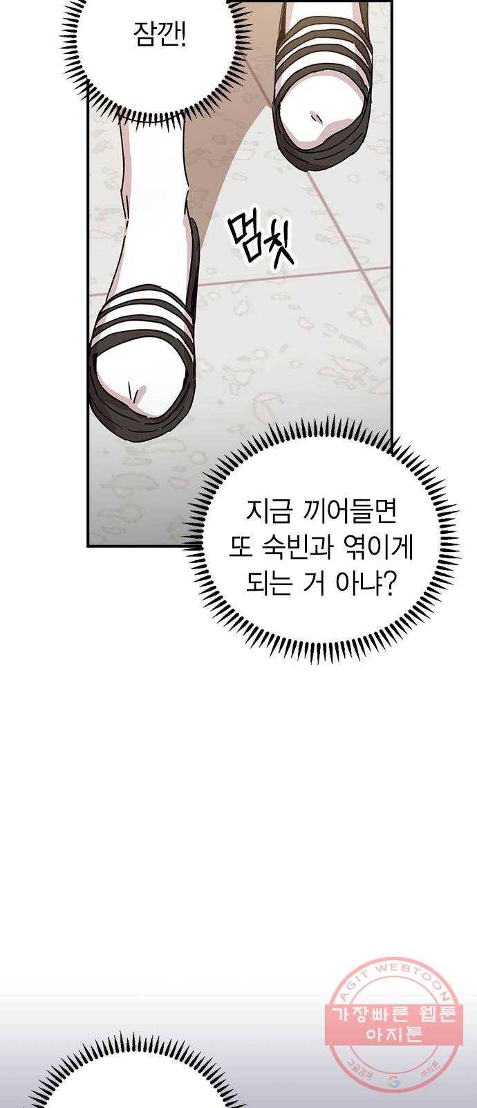 전생연분 2화 114