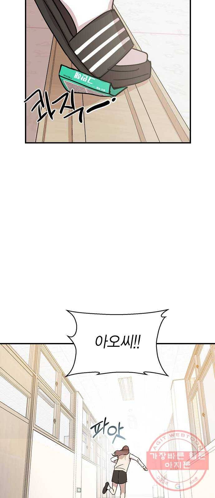 전생연분 2화 120