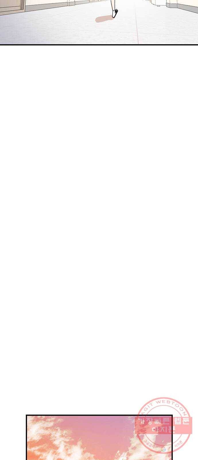 전생연분 2화 121