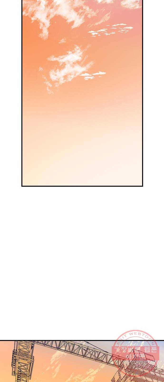 전생연분 2화 122