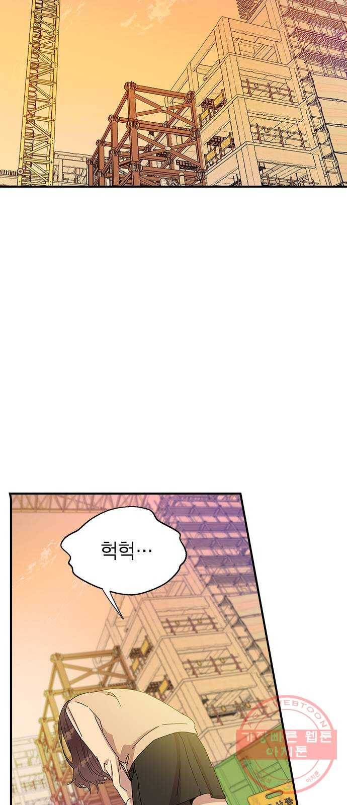 전생연분 2화 123
