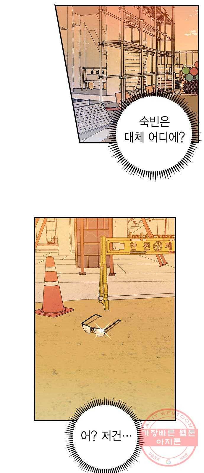 전생연분 2화 125