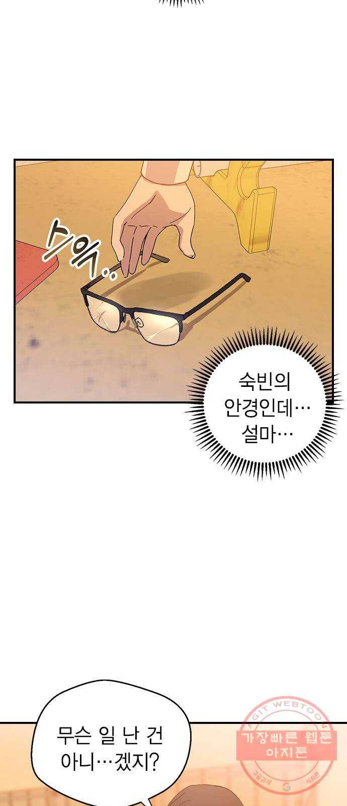 전생연분 2화 126