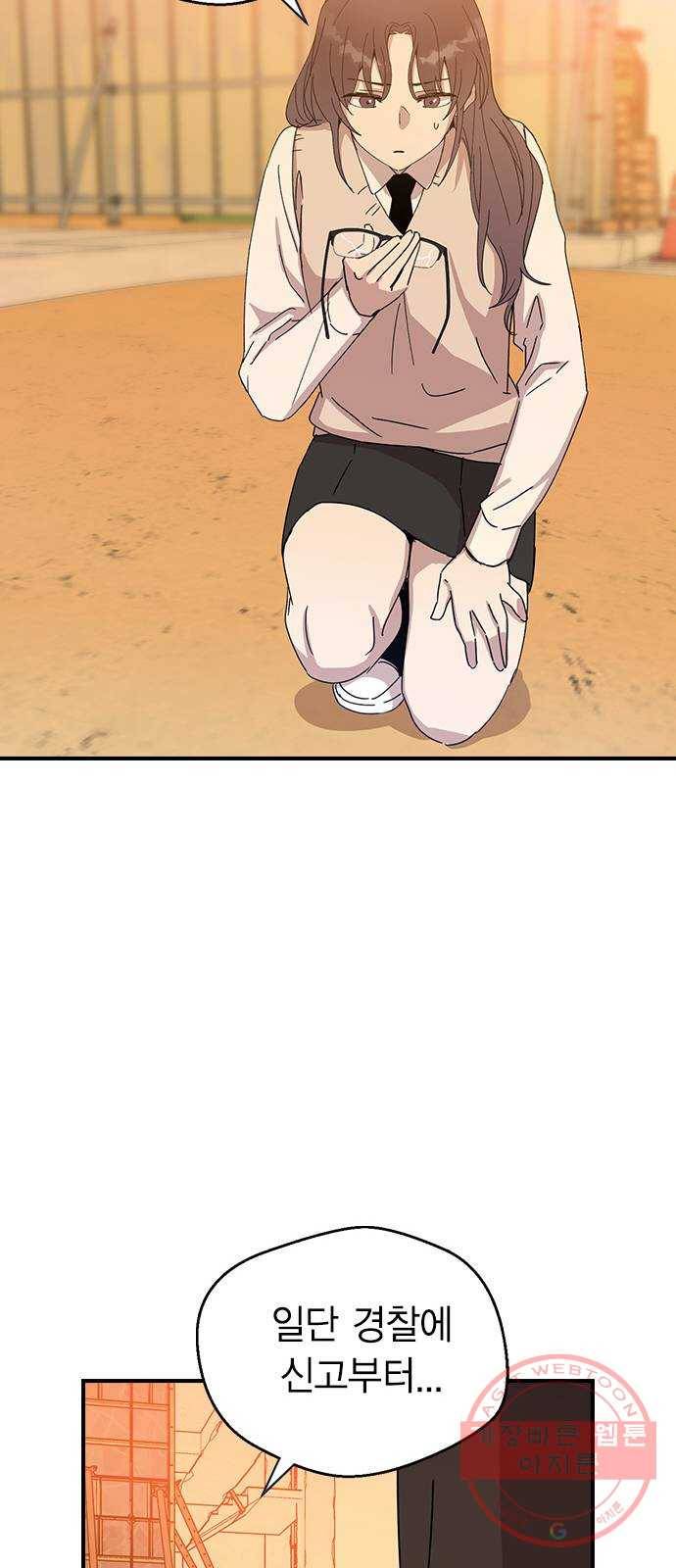 전생연분 2화 127
