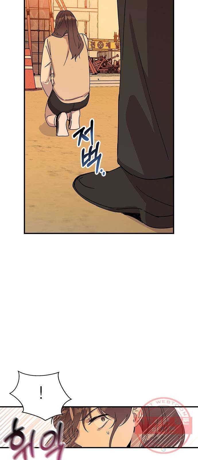 전생연분 2화 128