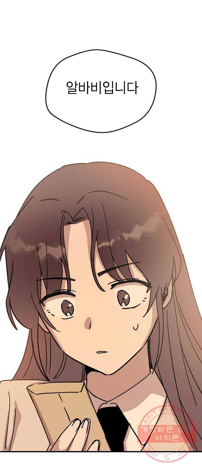 전생연분 2화 136