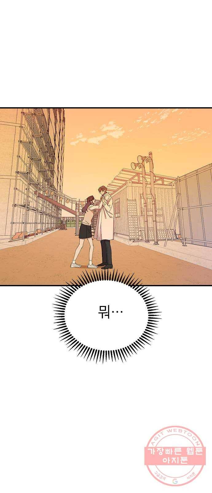 전생연분 2화 152