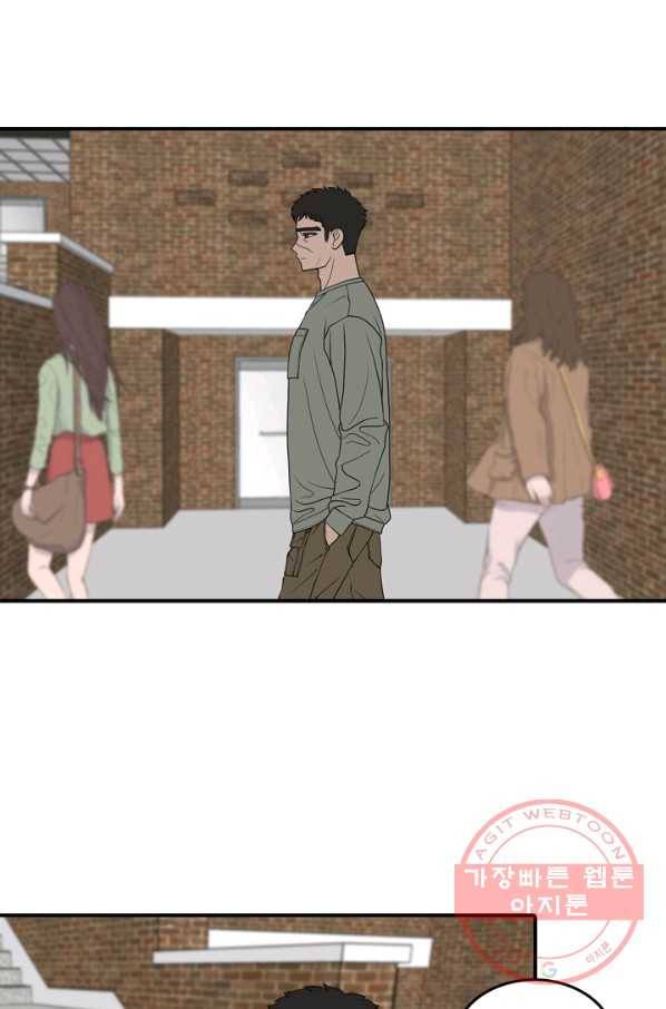 옥상정원 50화 2