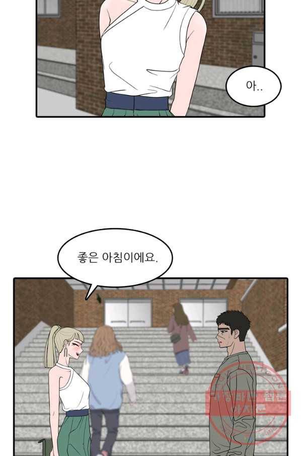 옥상정원 50화 4