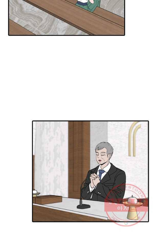 옥상정원 50화 11
