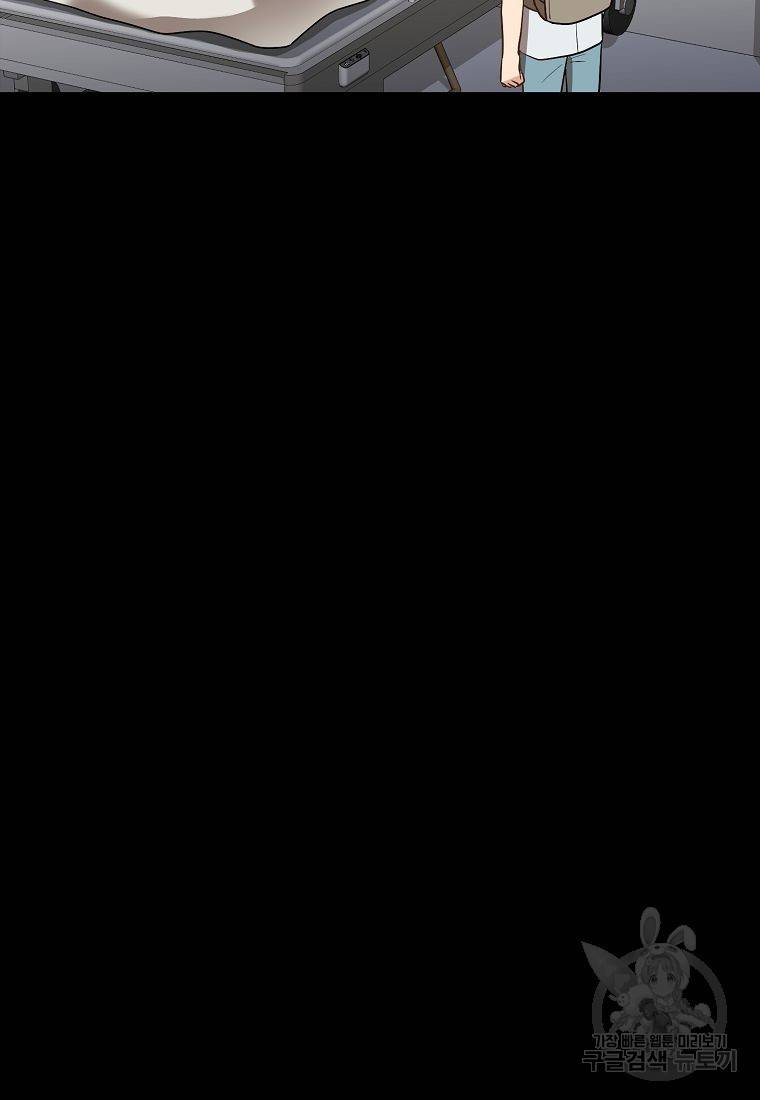 라이온 하트 76화 67
