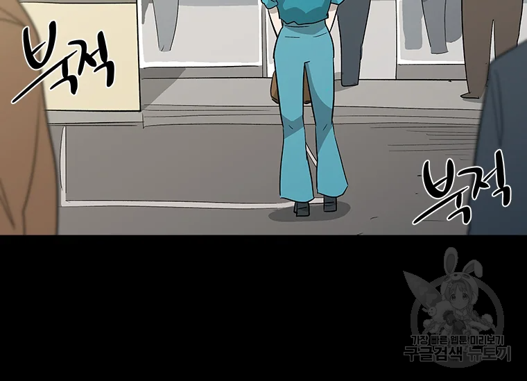 리매치 37화 4