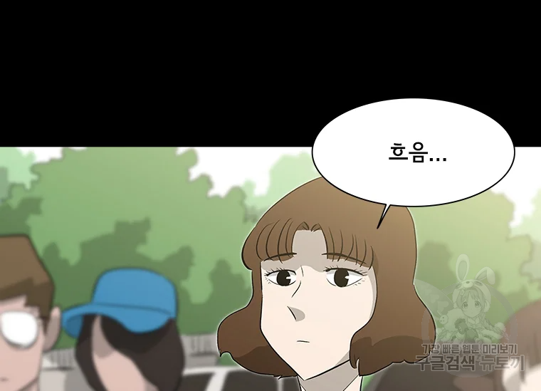 리매치 37화 7