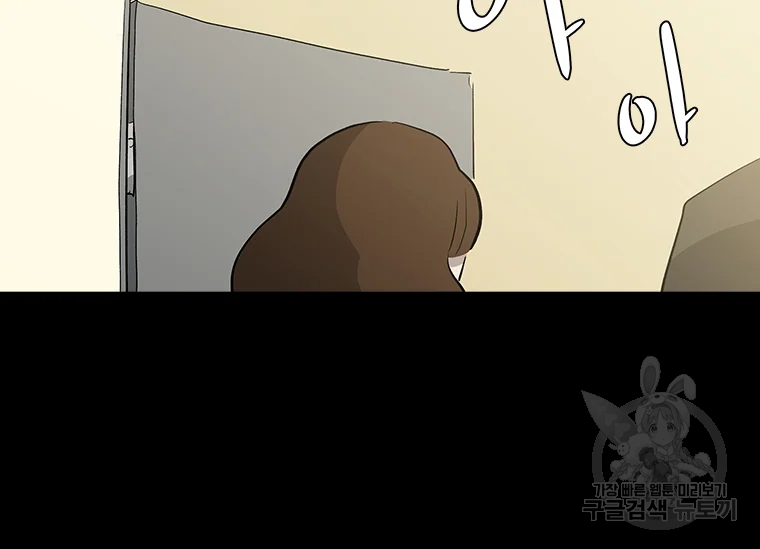 리매치 37화 13