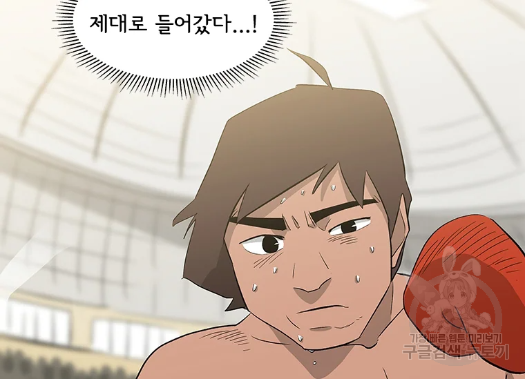 리매치 37화 30