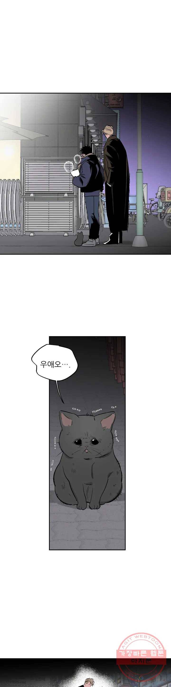 걷지 않는 다리 휴재 특별편 2
