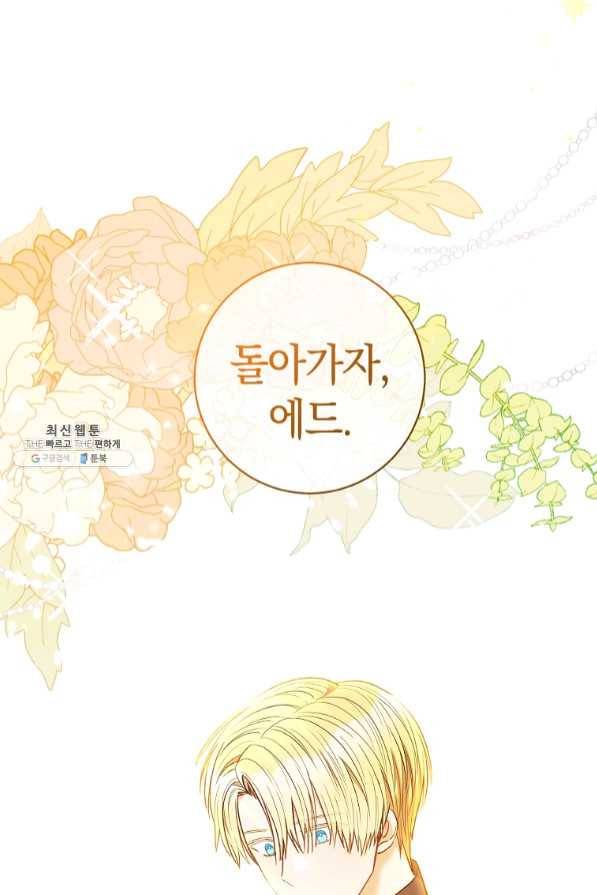 원 페어 레이디 40화 1