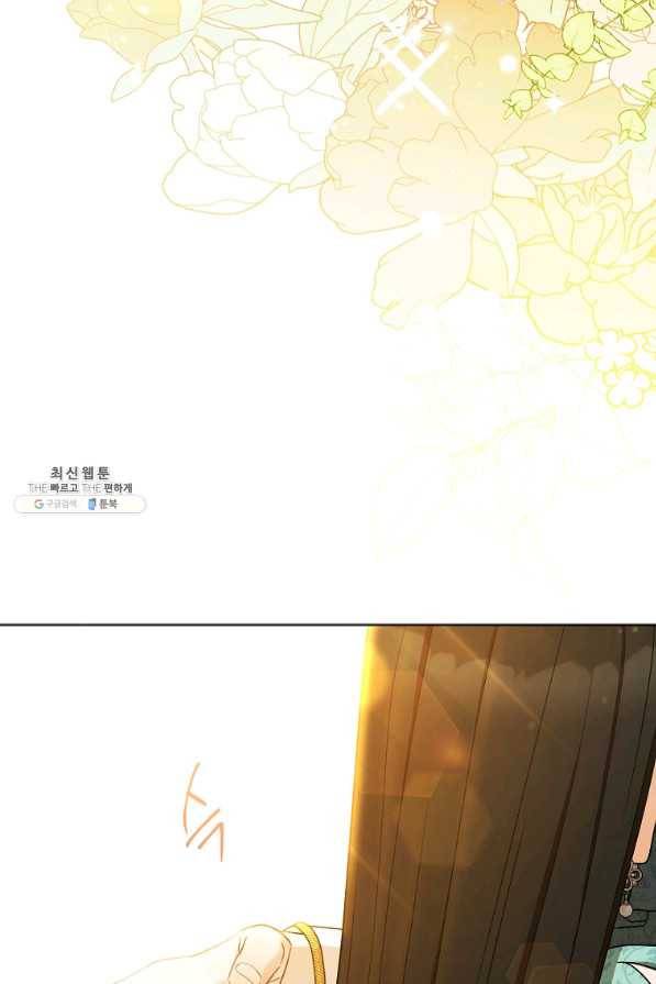 원 페어 레이디 40화 3