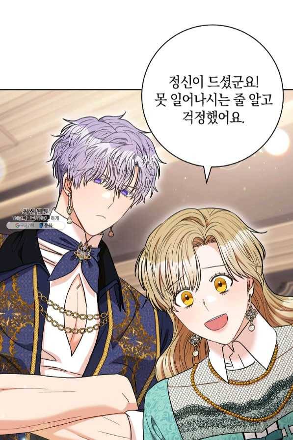 원 페어 레이디 40화 8