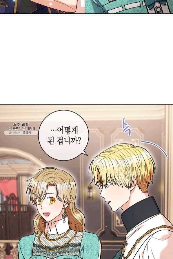 원 페어 레이디 40화 9