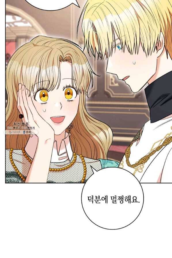 원 페어 레이디 40화 18