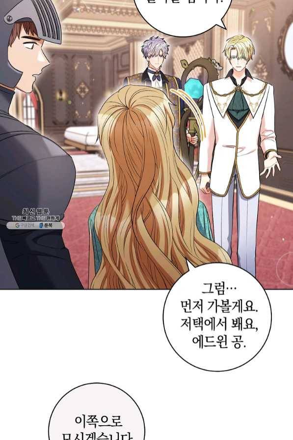 원 페어 레이디 40화 21