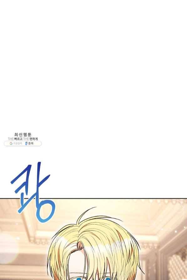 원 페어 레이디 40화 40
