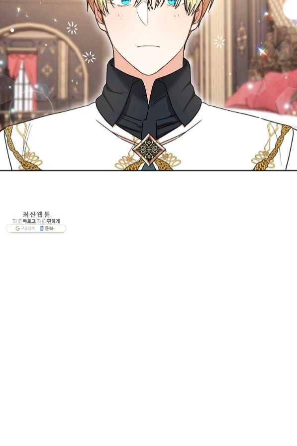 원 페어 레이디 40화 41
