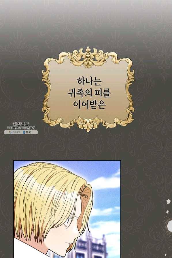 원 페어 레이디 40화 52