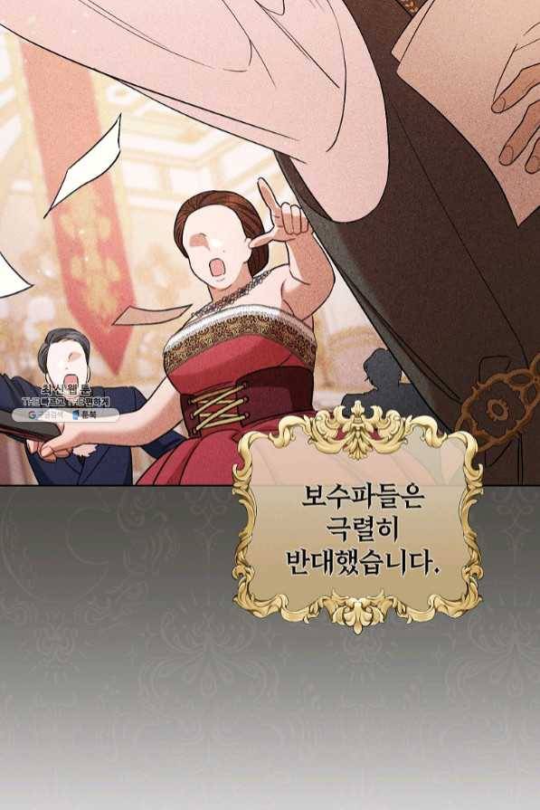 원 페어 레이디 40화 55