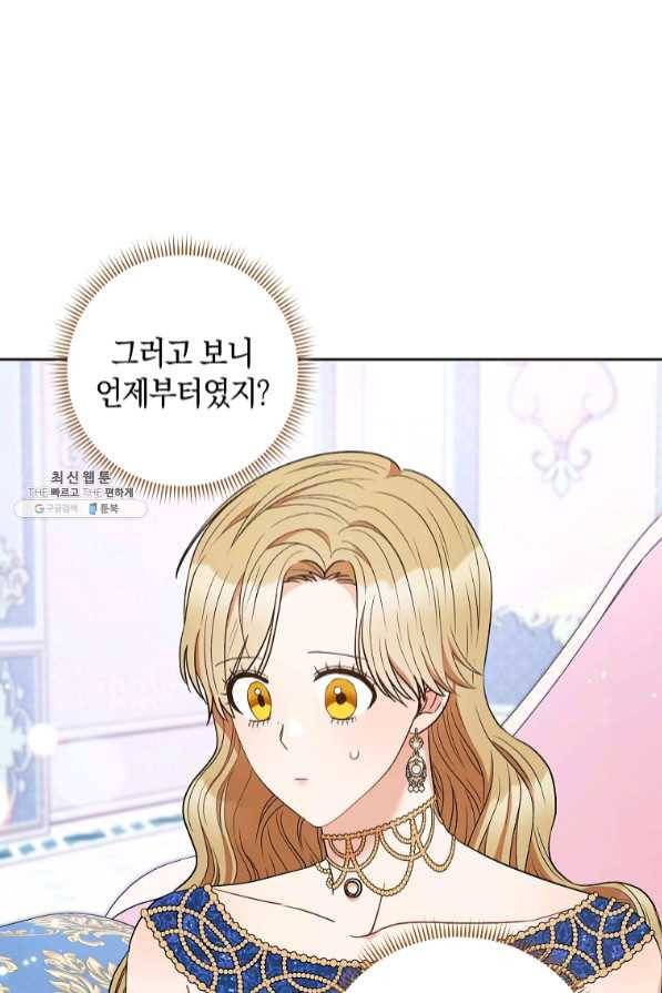 원 페어 레이디 40화 78