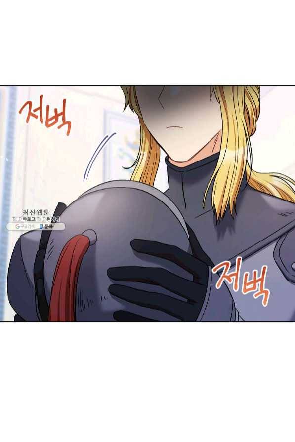 원 페어 레이디 40화 88