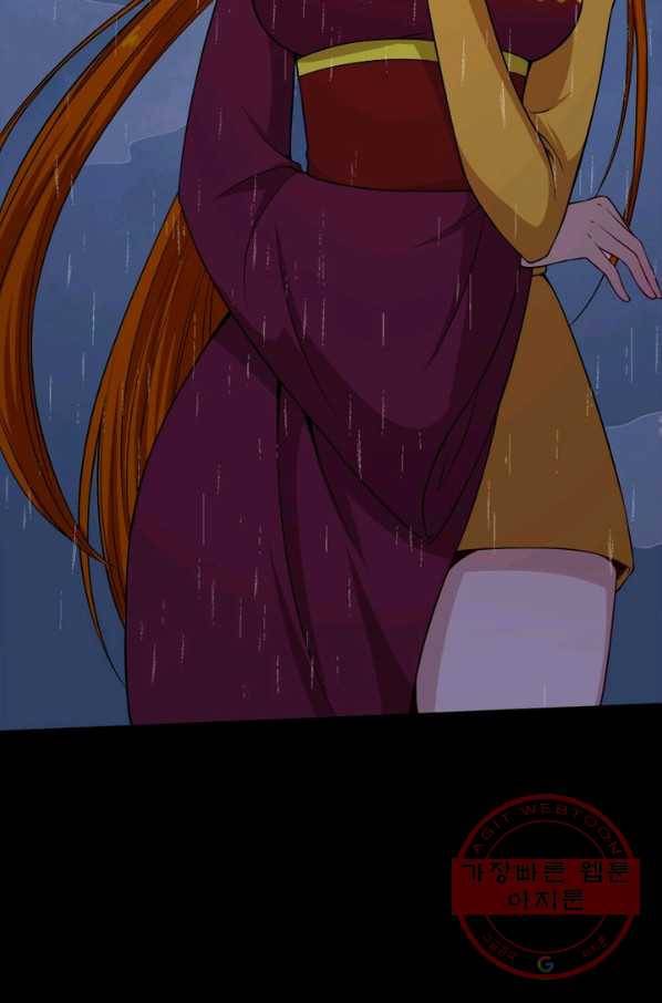먼치킨 육아일기 118화 10