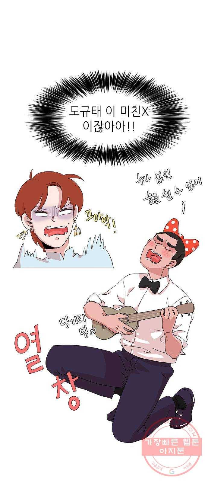 다시 또 봄 16.보라에게 유진이는 4
