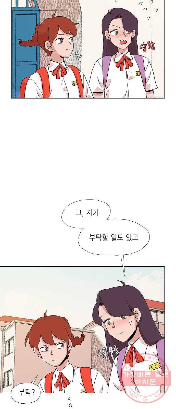 다시 또 봄 16.보라에게 유진이는 19