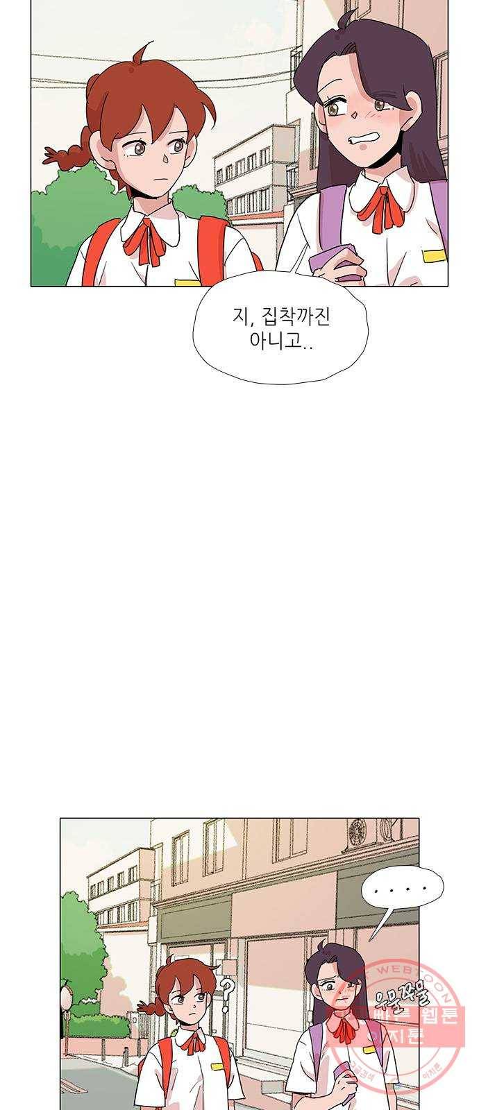 다시 또 봄 16.보라에게 유진이는 22