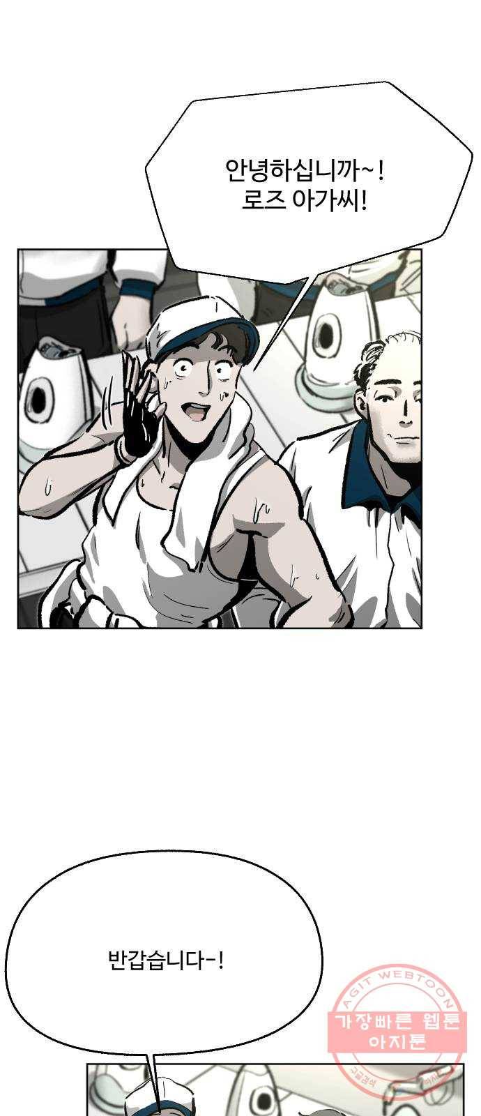 제타 27화 13