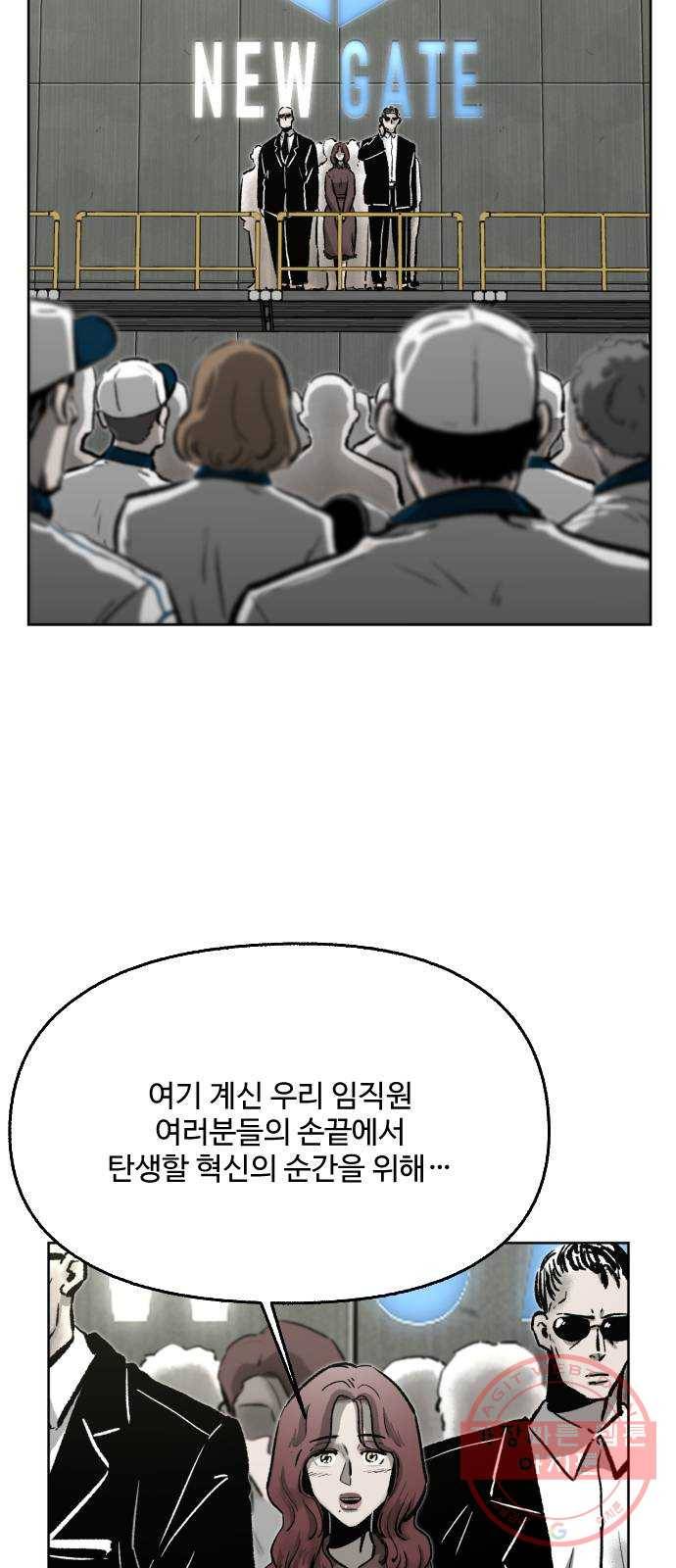 제타 27화 15