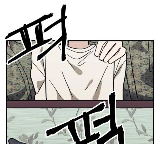 왕따협상 62화 4