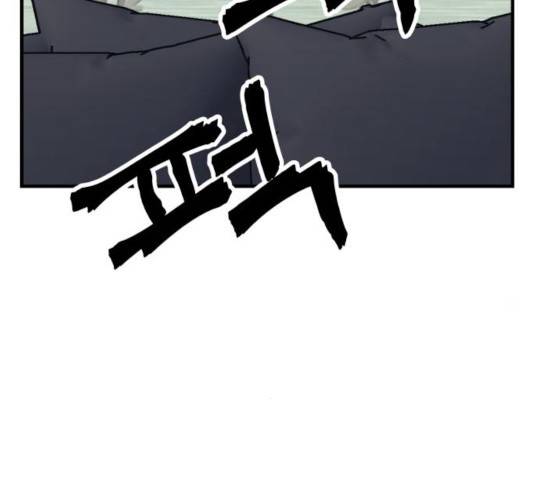 왕따협상 62화 5
