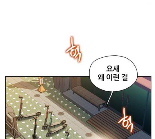 삼매경 34화 8