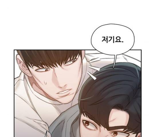 삼매경 34화 14