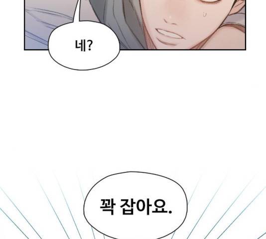 삼매경 34화 15