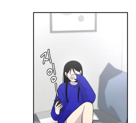 바로 보지 않는 28화 4