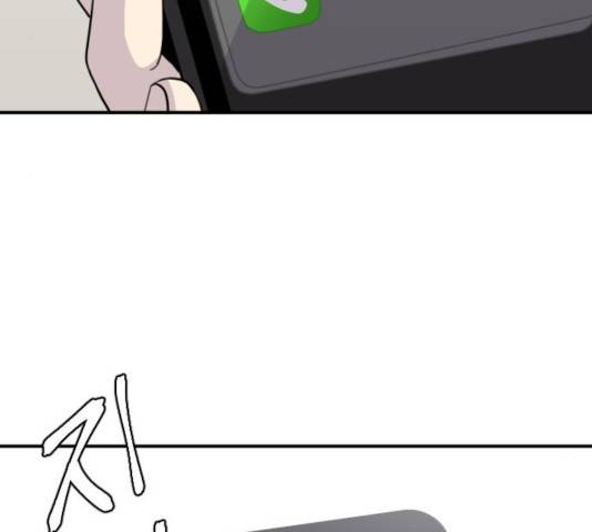 바로 보지 않는 28화 9