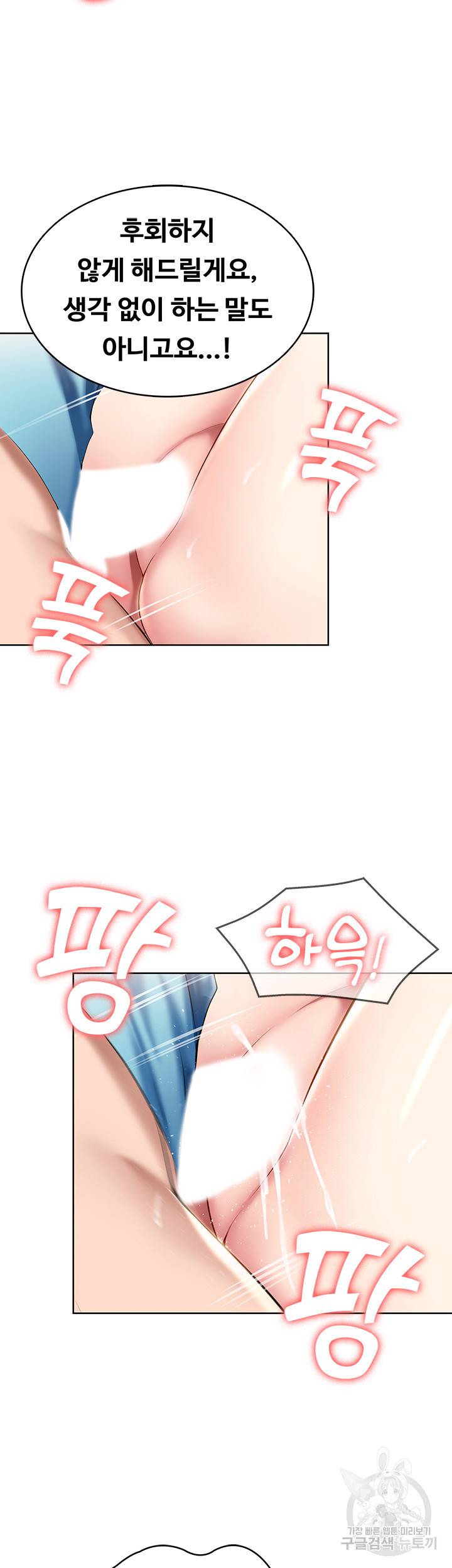 하숙일기 57화 15